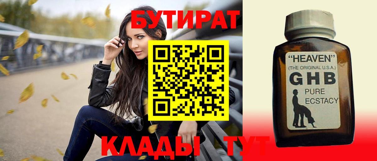  Кокаин Советск