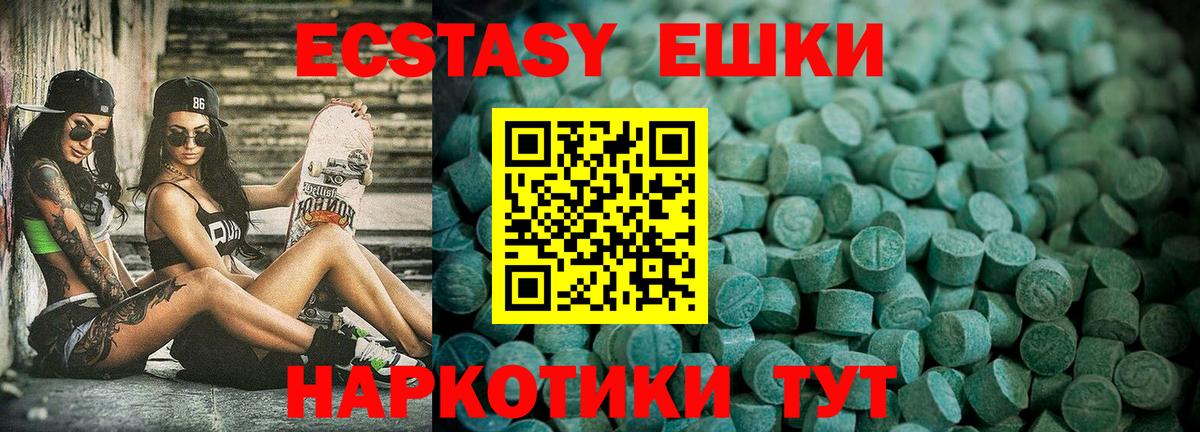 Ecstasy DUBAI Советск