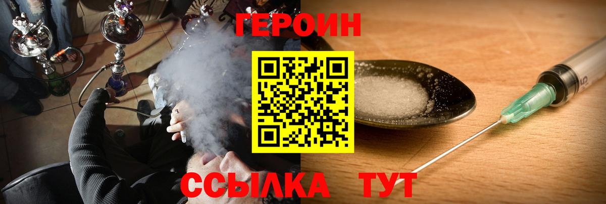 А ПВП СК   Гашиш  КОКАИН  Бошки Шишки  Советск  Метамфетамин  Вход с VPN  Как найти закладки?  Меф   Гашиш 