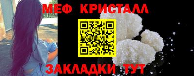 метамфетамин Пенза