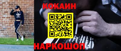 марки nbome Первоуральск