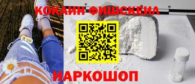 метамфетамин Пенза