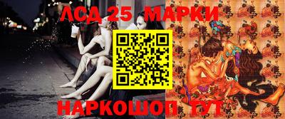 марки nbome Первоуральск