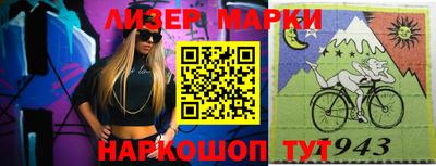 марки nbome Первоуральск