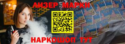 марки nbome Первоуральск