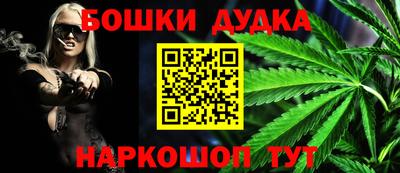 марки nbome Первоуральск