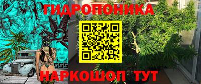 метамфетамин Пенза