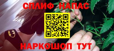 метамфетамин Пенза