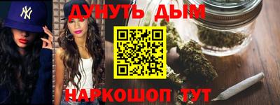марки nbome Первоуральск