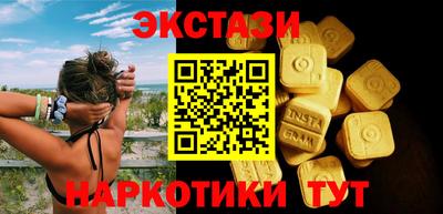 марки nbome Первоуральск