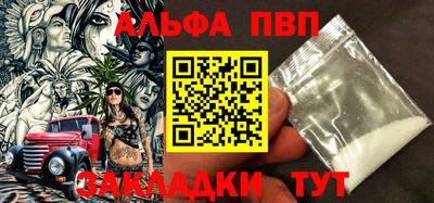 mdma Партизанск