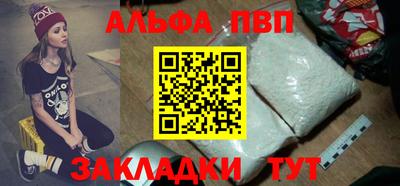 метамфетамин Пенза