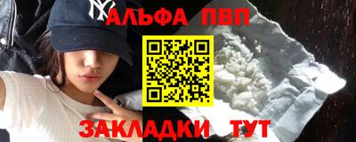 mdma Партизанск