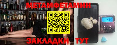 марки nbome Первоуральск