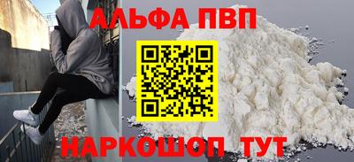 mdma Партизанск