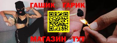 метамфетамин Пенза
