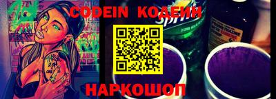метамфетамин Пенза