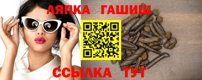 метамфетамин Пенза