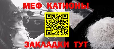 метамфетамин Пенза