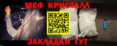метамфетамин Пенза