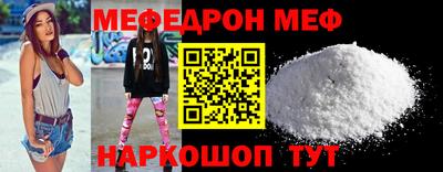 mdma Партизанск