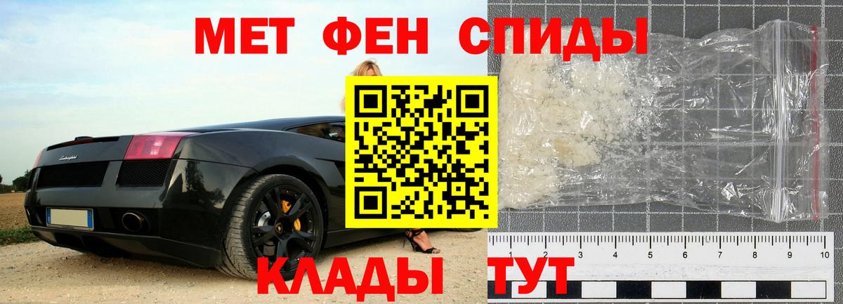 Первитин витя  Вход с VPN  Советск 