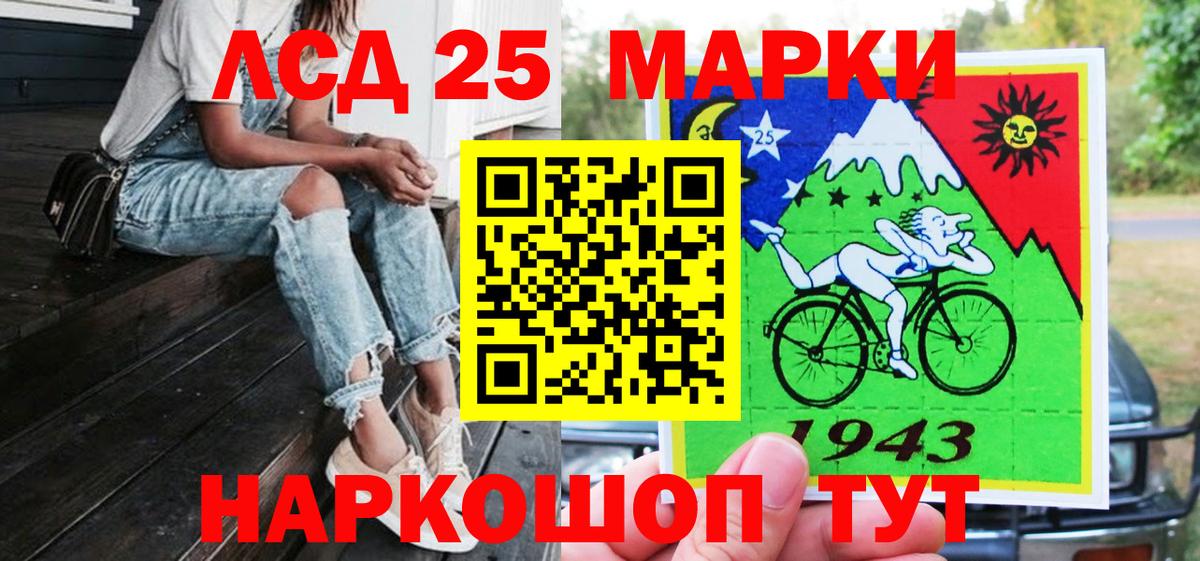 Марки N-bome 1500мкг  Марки N-bome 1500мкг  Вход с VPN  Советск 