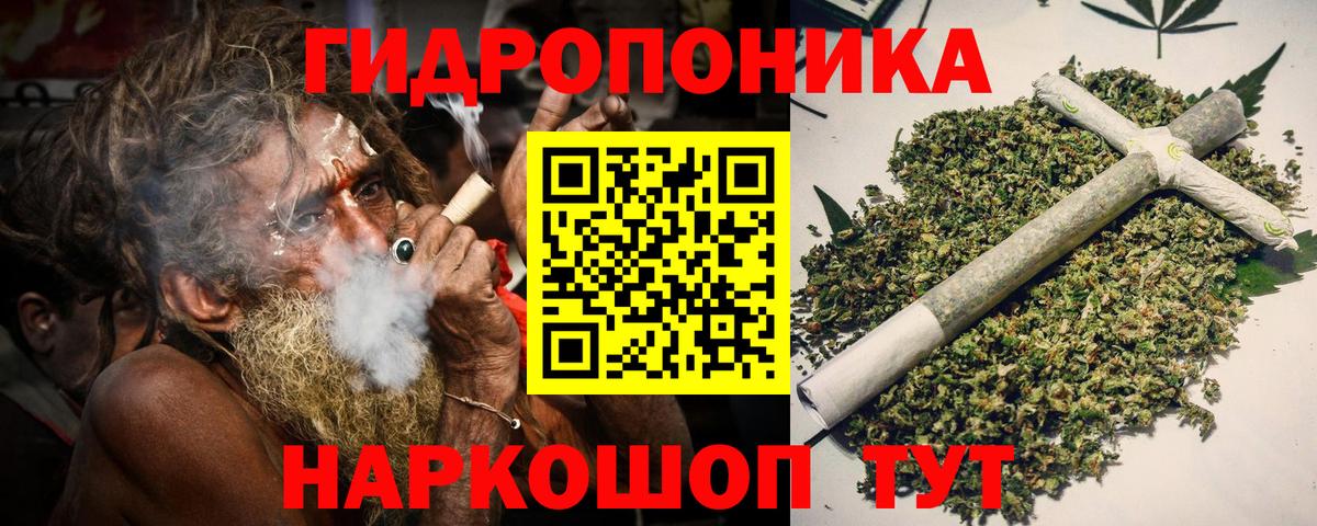 Шишки марихуана VHQ Советск